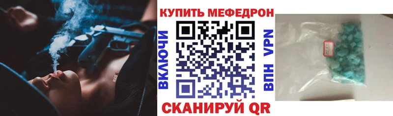 Как найти наркотики Гусь-Хрустальный Кокаин  Каннабис  Меф мяу мяу  Гашиш 