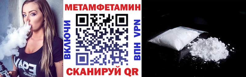 Amphetamine 98% Гусь-Хрустальный