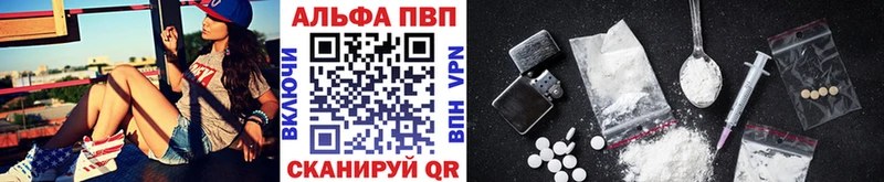 где продают Гусь-Хрустальный Alfa_PVP кристаллы