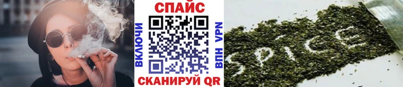 БУТИРАТ Butirat  hydra   Гусь-Хрустальный  купить закладку 