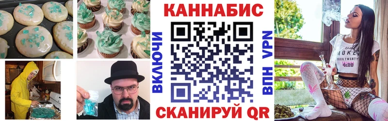Cannafood конопля  Гусь-Хрустальный 