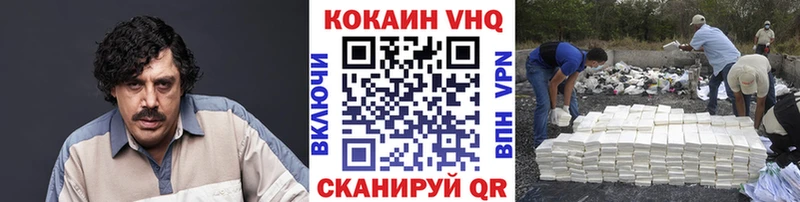 КОКАИН Эквадор Гусь-Хрустальный