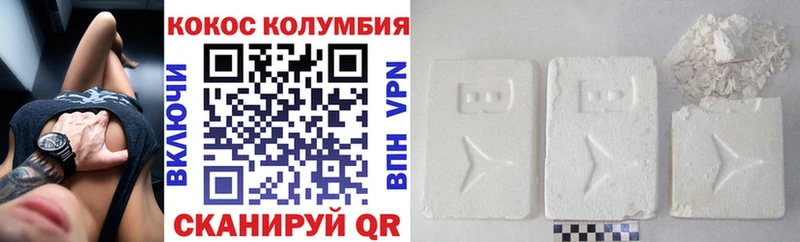 КОКАИН 98%  где продают   Гусь-Хрустальный 