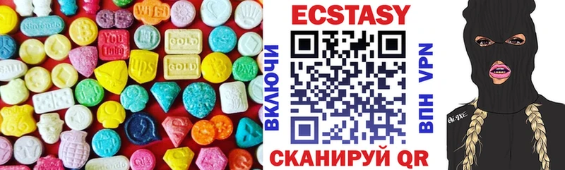 сколько стоит  Гусь-Хрустальный  Ecstasy MDMA 
