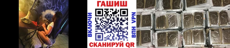blacksprut как войти Гусь-Хрустальный ГАШ VHQ