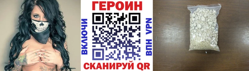 магазин продажи наркотиков  Гусь-Хрустальный  ГЕРОИН гречка 