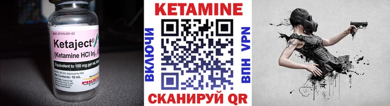 Кетамин VHQ  даркнет сайт  Гусь-Хрустальный 