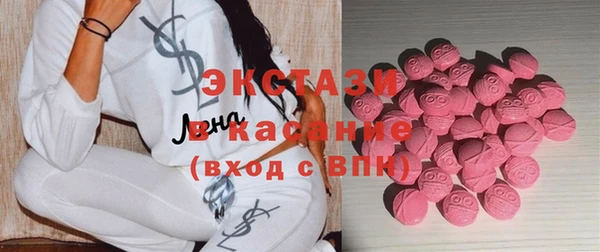Альфа ПВП Богородицк
