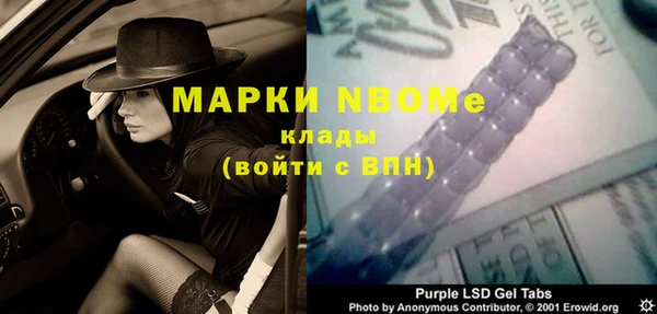эйфоретик Богданович
