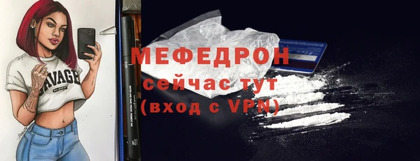 марихуана Богородск