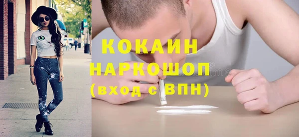 марихуана Богородск