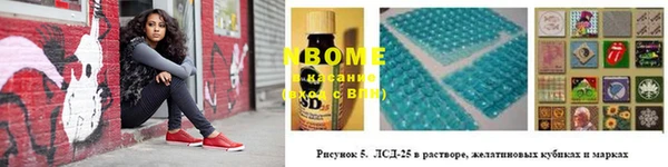 MESCALINE Беломорск