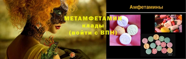 марихуана Богородск