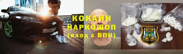 Альфа ПВП Богородицк