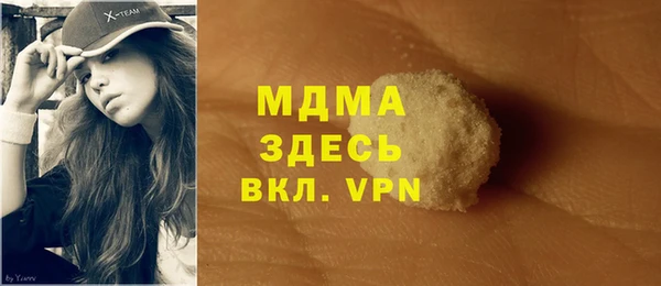Альфа ПВП Богородицк