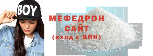 Альфа ПВП Богородицк