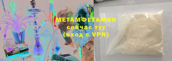 марихуана Богородск