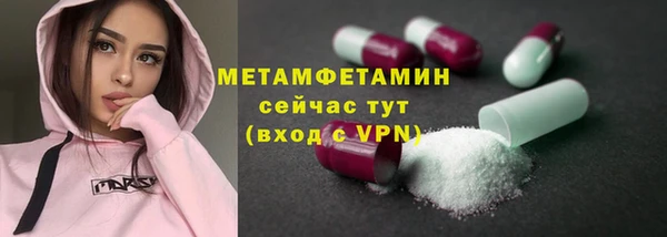мефедрон VHQ Кинешма