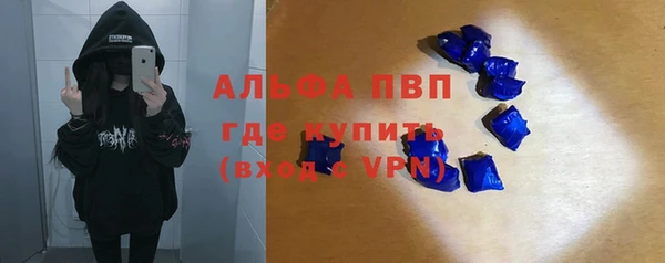 Альфа ПВП Богородицк