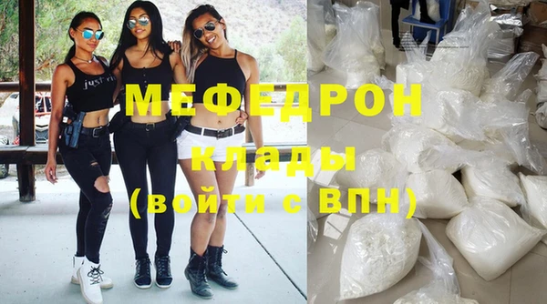 марихуана Богородск