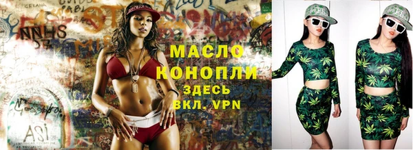 тгк Иннополис
