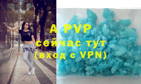 соль ск Инта