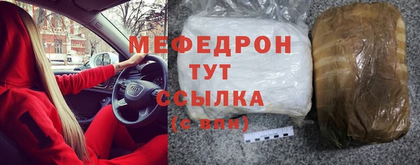 Альфа ПВП Богородицк