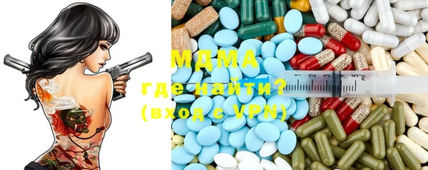 Альфа ПВП Богородицк