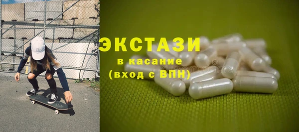 марихуана Богородск