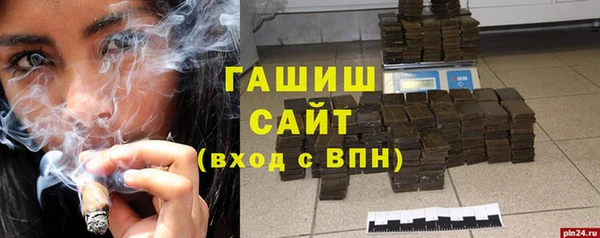 марихуана Богородск