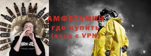 Альфа ПВП Богородицк