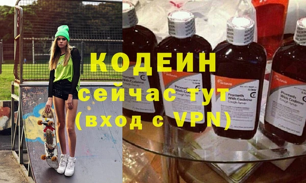 Альфа ПВП Богородицк