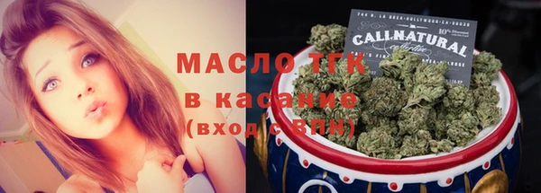 марихуана Богородск