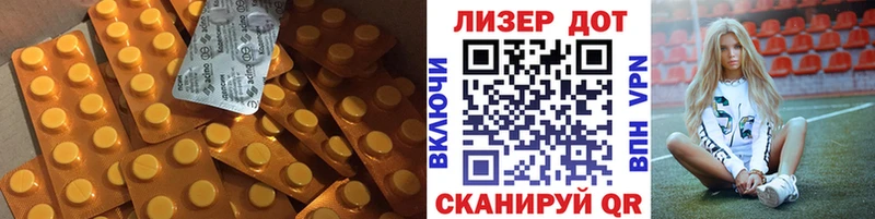 ЛСД экстази ecstasy Гусь-Хрустальный