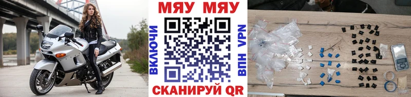 Мефедрон мука  Гусь-Хрустальный 