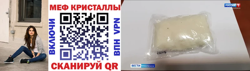 Меф мука Гусь-Хрустальный