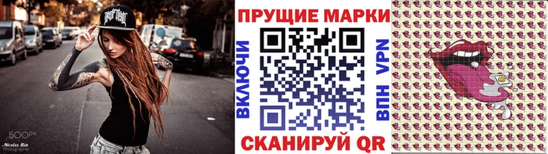 гидра ссылки  Гусь-Хрустальный  Марки N-bome 1500мкг 