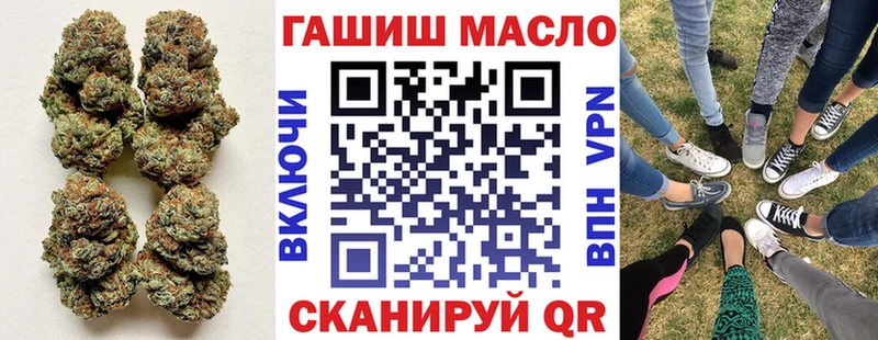 блэк спрут tor  Гусь-Хрустальный  Дистиллят ТГК концентрат 