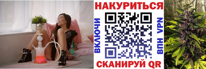 МАРИХУАНА план  Гусь-Хрустальный 